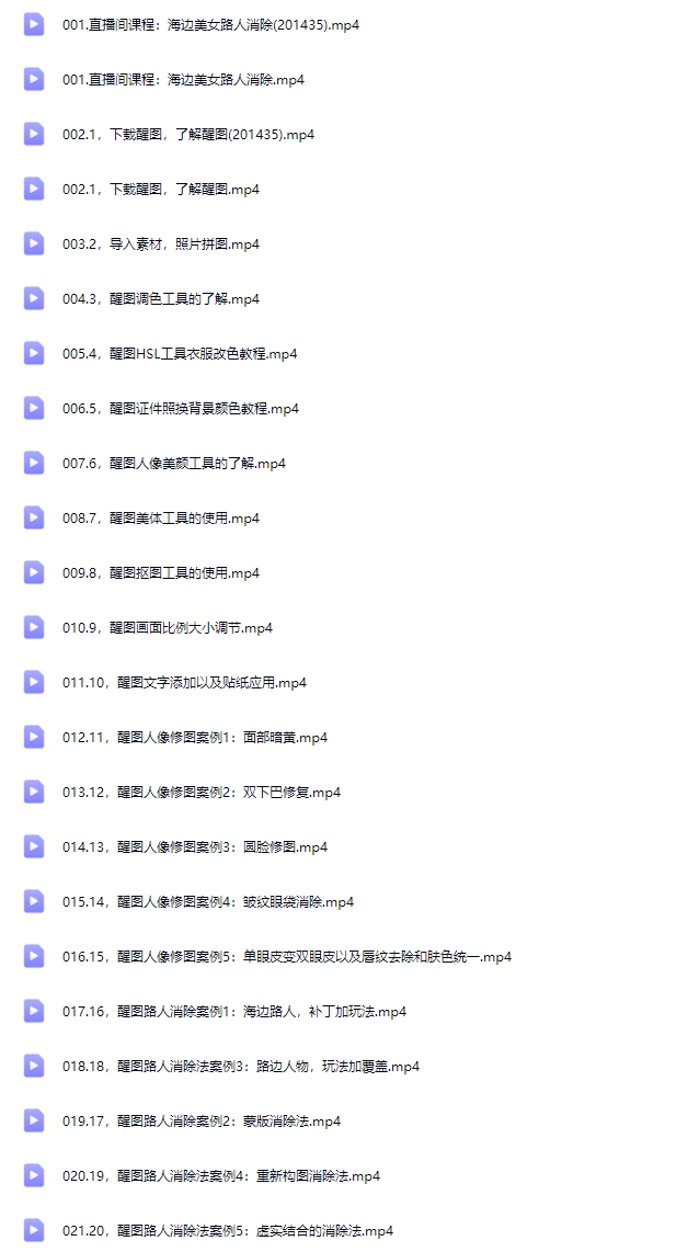 付老师拍摄剪辑修图AI全套课程【Bb-0148】