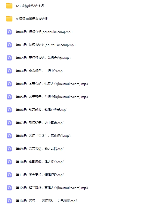 100套日常高情商聊天话术【Df-0062】